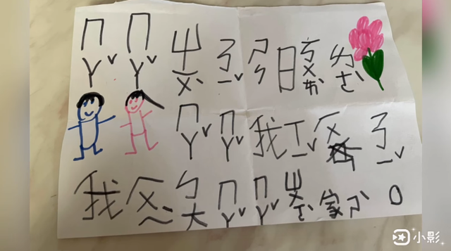 柔道男童昏迷中 黃母悲喊：母親節只要你醒來抱我