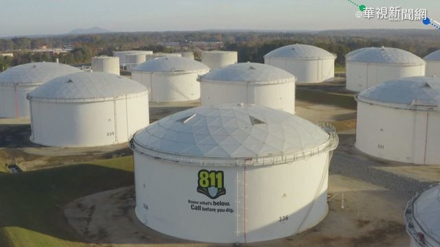 美油管線公司遭駭客攻擊 暫停營運