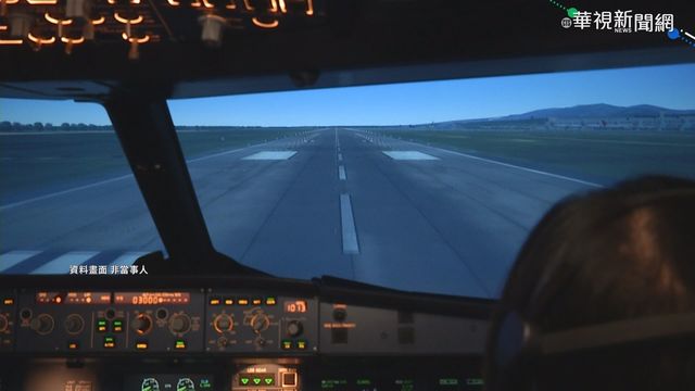 曾和確診者同艙訓練 未被匡列成破口