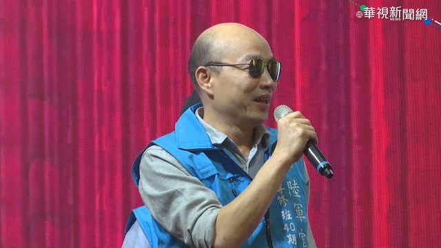 韓國瑜不選黨魁機率大? 王淺秋這麼說