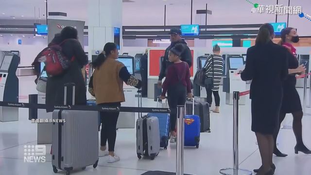 雪梨疫情趨緩 紐澳恢復旅遊泡泡!