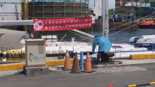 駕帆船自馬國返台波折多 5居檢2留守