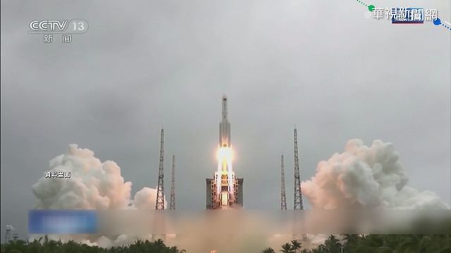 長征5號已燒毀 殘骸落馬爾地夫海域