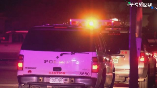 美國科羅拉多槍擊案7死 嫌行凶後自戕