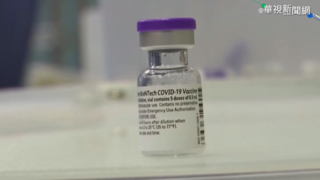 復星醫藥與BioNTech合資 將於中國生產新冠疫苗