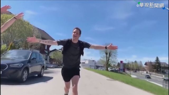 跨國路跑募款500萬美元 18.4萬人參與!