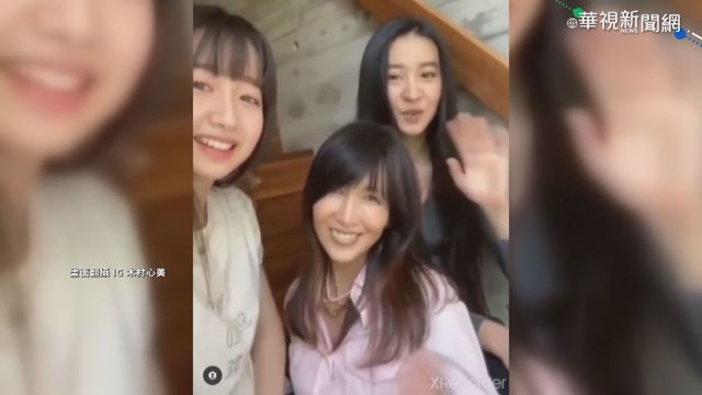 ｢木村家｣3個女人直播 網讚:美女三姊妹
