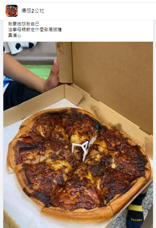 網友發文。（翻攝自臉書爆怨2公社）