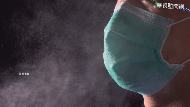 美CDC:新冠病毒可透過氣溶膠傳播