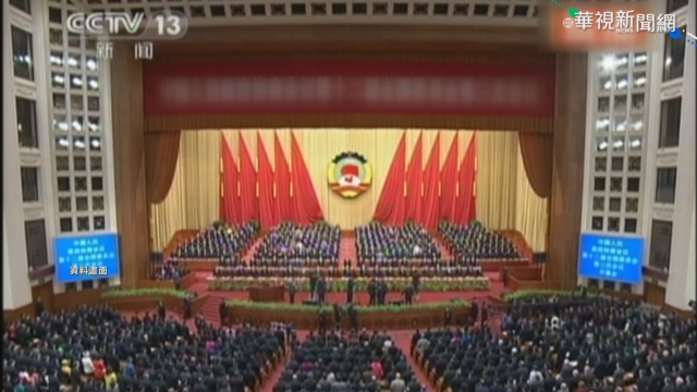 中共建黨百年 中國統戰議題再起?