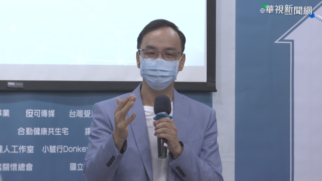 最後報名機會！ 朱立倫：WHA應該聽見台灣的聲音