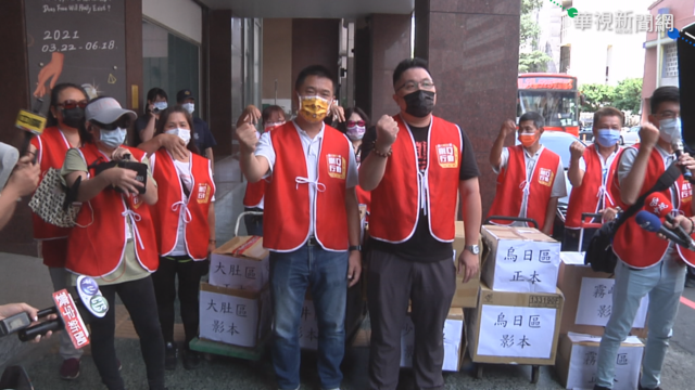 罷免陳柏惟二階連署書 送抵選委會