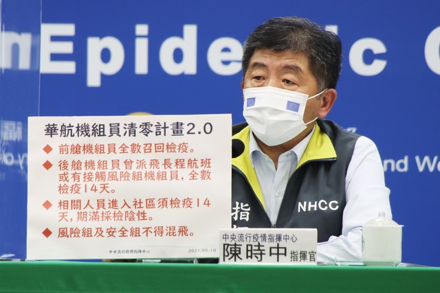 啟動華航清零計畫2.0！機組員全召回檢疫、陸續停飛14天