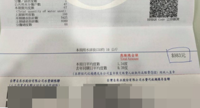 (翻攝爆廢2公社)