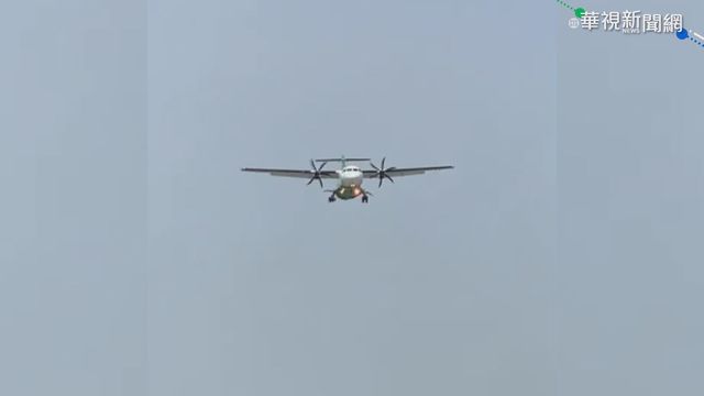 疑撞海堤爆胎 立榮緊急降落松機