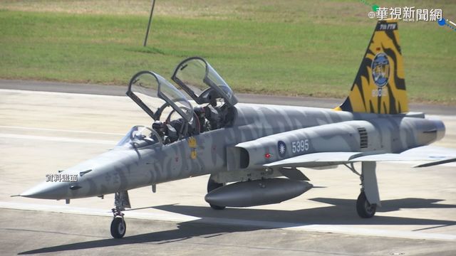 改善飛安 空軍下令禁教官｢空中謾罵｣