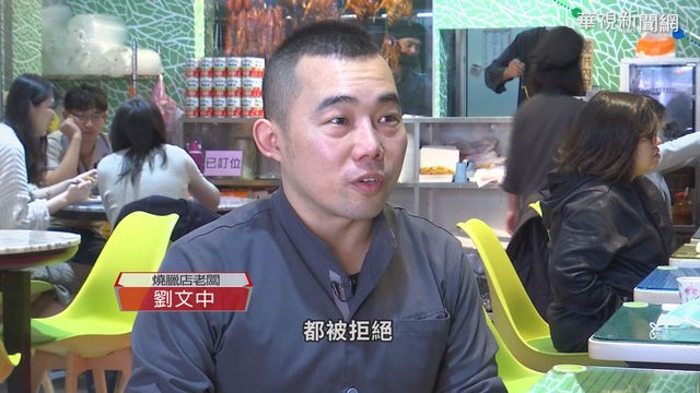 更生人重返社會 就職困難恐走回頭路