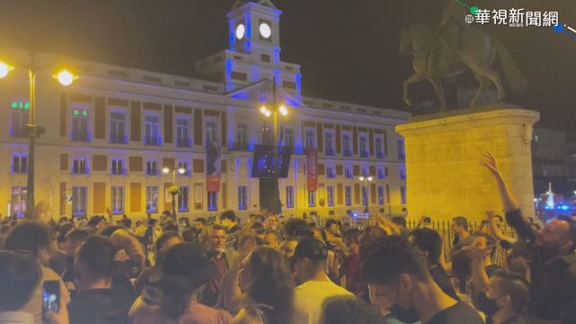 德國.西班牙逐步解封 民眾湧街頭慶祝