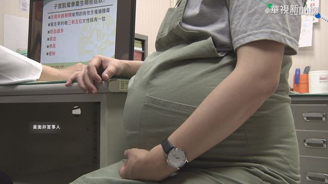 女打AZ疫苗後才知懷孕 胎兒無心跳