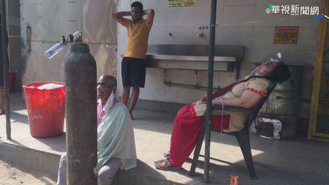 印度變種病毒強 世衛憂疫情再擴大