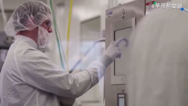 日審核AZ.莫德納疫苗 最快5/20批准使用