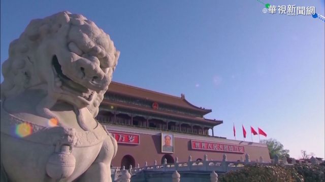 中國第7次人口普查出爐 人口突破14億