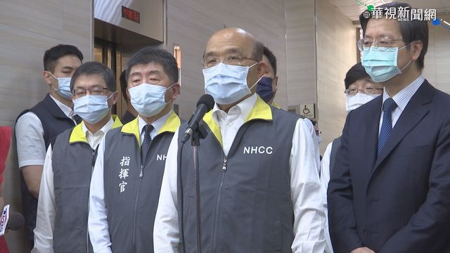 疫情有變化？蘇貞昌曝「台灣有新狀況」：該收心了