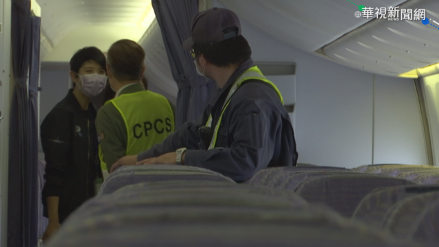 機組員大規模召回 華航群聚疫情險峻?