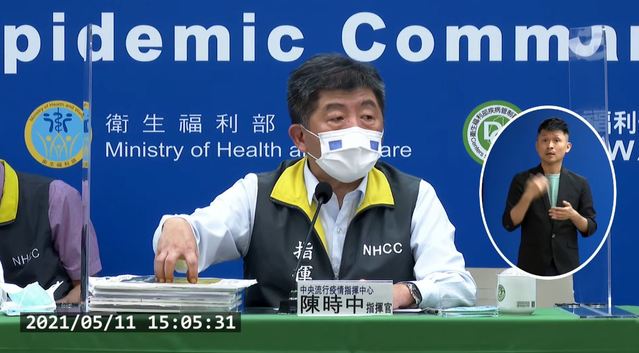 中央、地方消息混亂恐釀防疫困難？陳時中：體系沒有變