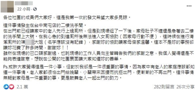 翻攝自臉書社團「Costco好市多 商品經驗老實說」。