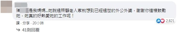 翻攝自臉書社團「Costco好市多 商品經驗老實說」。