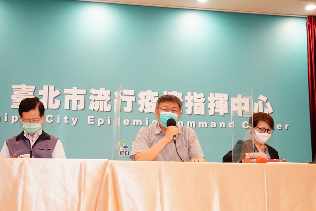 演唱會停辦、取消畢旅！柯文哲宣布北市防疫升級