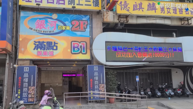 遊藝場爆群聚！醫坦言「這些人難追蹤」：防疫戰最大危機