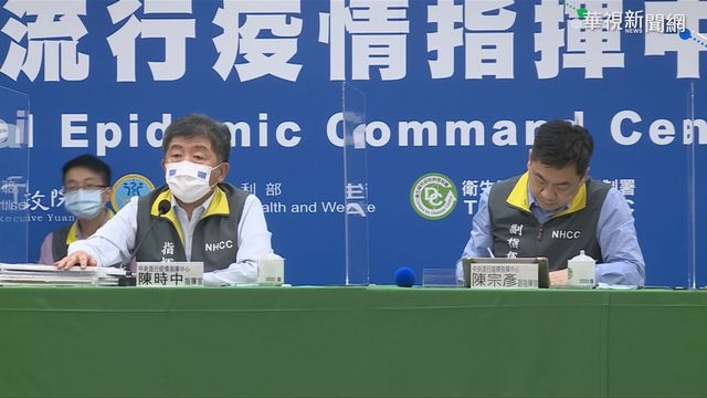 案1203曾至新莊.蘆洲 已匡列115接觸者