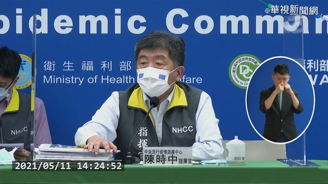 6例感染源不明 宜蘭5人群聚感染