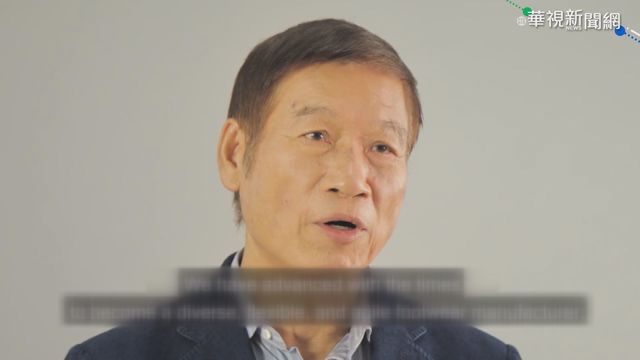 鞋王變新首富 張聰淵回饋鄉里助就醫