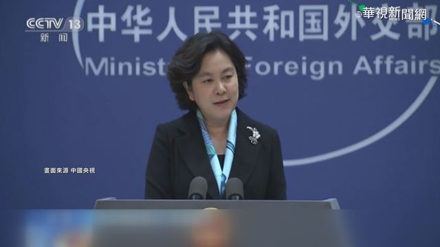 台灣未獲邀WHA 中國:民進黨造成的