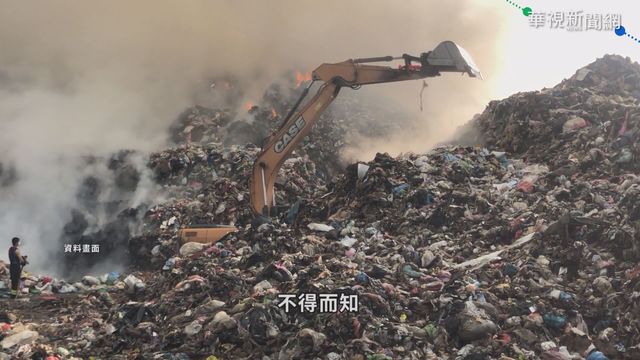 垃圾暴增釀汙染 疫情下的環保浩劫