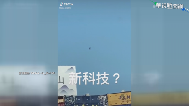 鋼鐵人升空疑｢造型氣球｣ 警未接獲報案