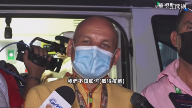 宏都拉斯:將透過薩爾瓦多買中疫苗