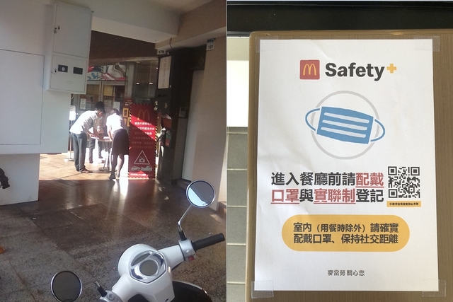 防疫升級！民眾直擊麥當勞實聯制 點名「市場應該也要」