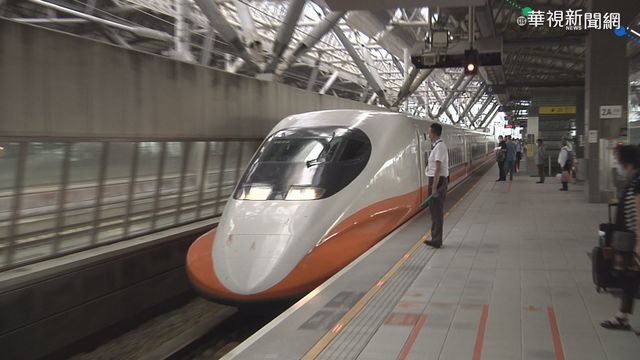 高鐵端午連假5/14起購票！6月初宣布是否賣自由座