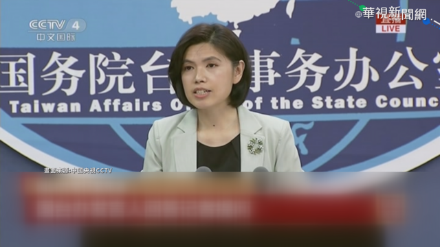 宏都拉斯購疫苗 國台辦再強調｢一中｣