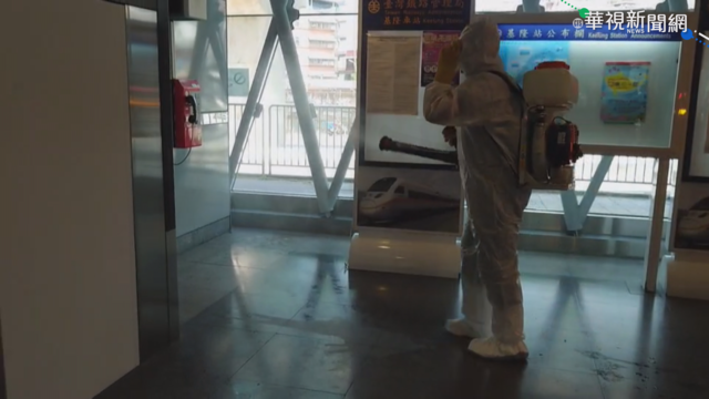 疫情擴大延燒! 基隆環保局車站消毒