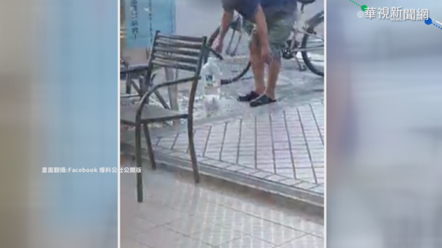 翁供水站取水順便洗腳 挨批浪費資源