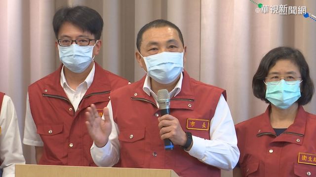 新北加強防疫 八大行業.公有場所全關