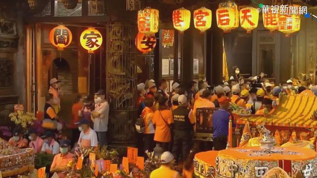 鹿港天后宮上萬人進香 不怕群聚感染?!