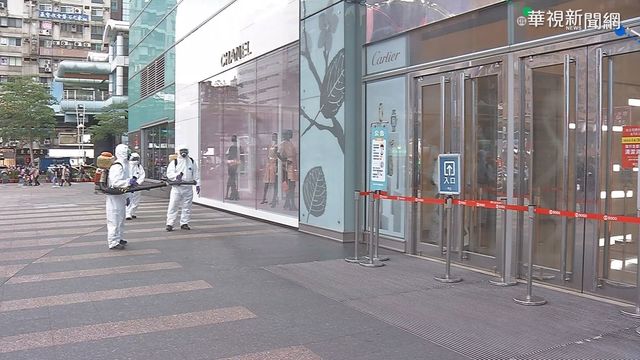 疑有確診者足跡 SOGO復興店打烊消毒