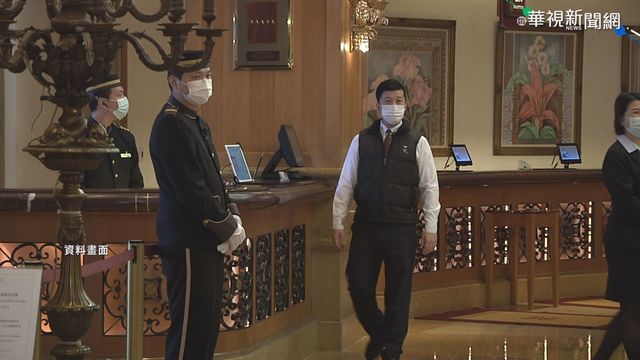 社區風暴衝擊觀光業 飯店爆退房潮