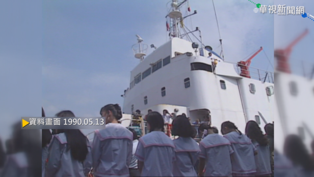【歷史上的今天】隔海散播民主！民主女神號抵基隆港